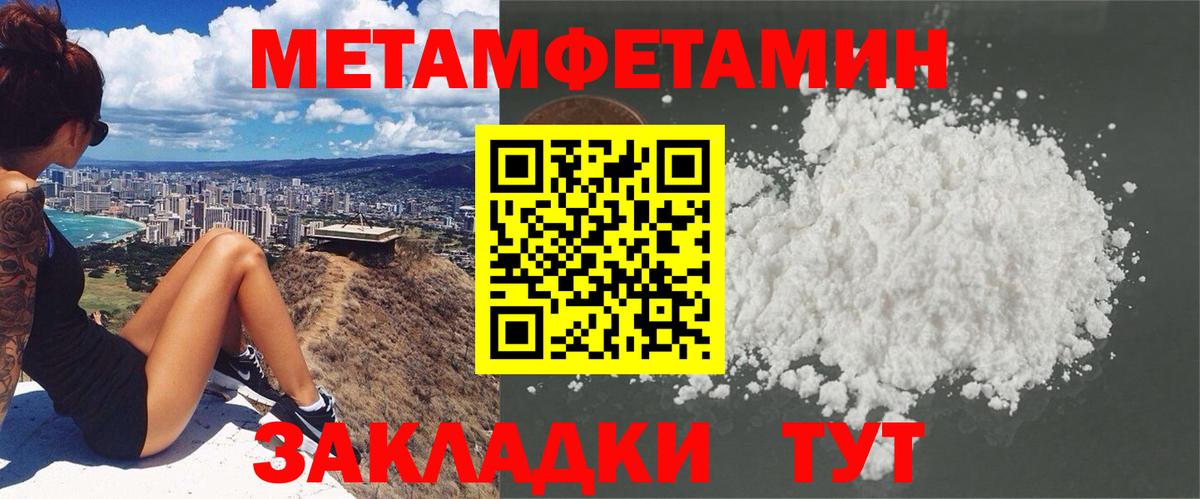 Арсеньев  Amphetamine  Вход с VPN  Амфетамин 98% 