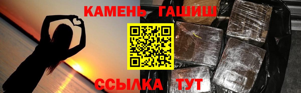 ГАШИШ индика сатива Арсеньев