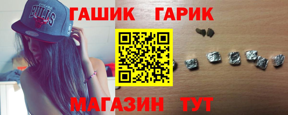 Арсеньев  Гашиш Изолятор  ГАШ hashish  Вход с VPN 