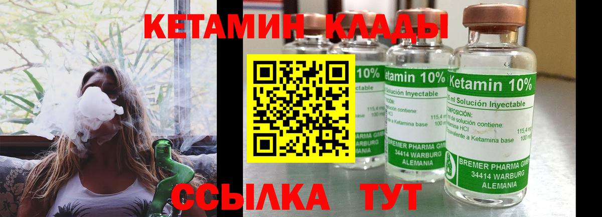 blacksprut рабочий сайт  КЕТАМИН VHQ  Вход с VPN  Арсеньев 