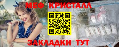 ПСИЛОЦИБИНОВЫЕ ГРИБЫ Бугуруслан