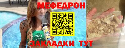 а пвп мука Будённовск