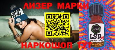 мдма Бузулук