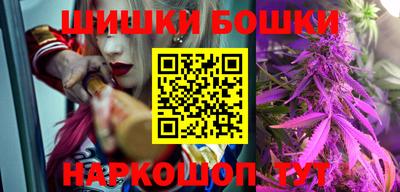 мдма Бузулук