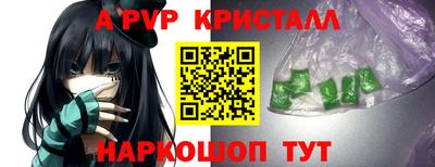а пвп мука Будённовск