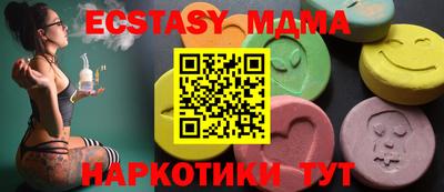мдма Бузулук