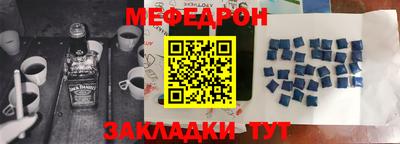 а пвп мука Будённовск