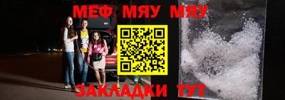 а пвп мука Будённовск