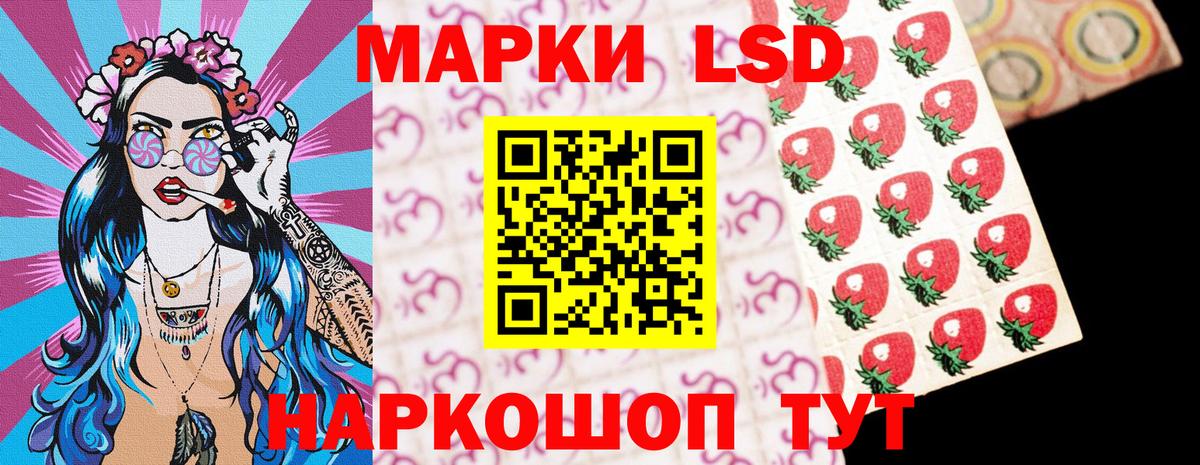 Марки 25I-NBOMe 1500мкг  Вход с VPN  Арсеньев  Марки 25I-NBOMe 1500мкг 
