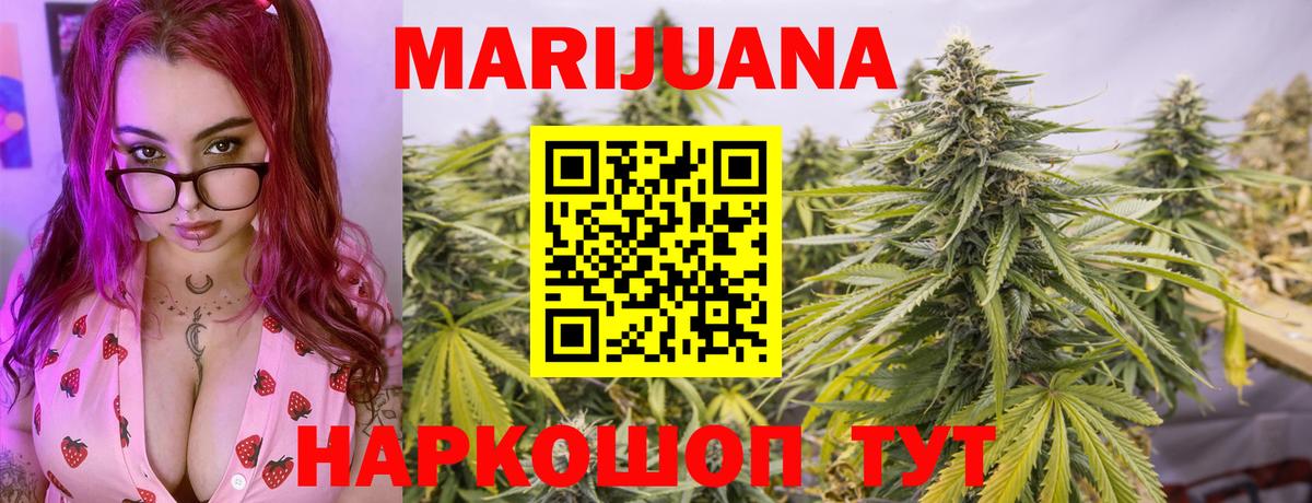 Конопля ГИДРОПОН  МАРИХУАНА Amnesia  Вход с VPN  Арсеньев 