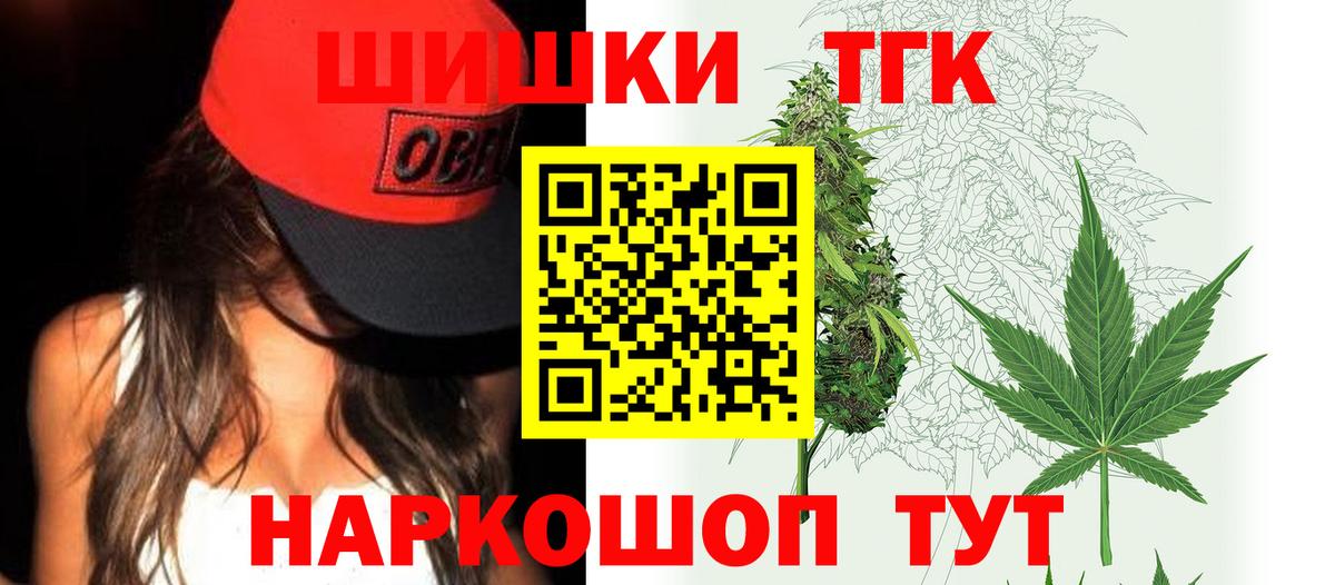 МАРИХУАНА сатива Арсеньев